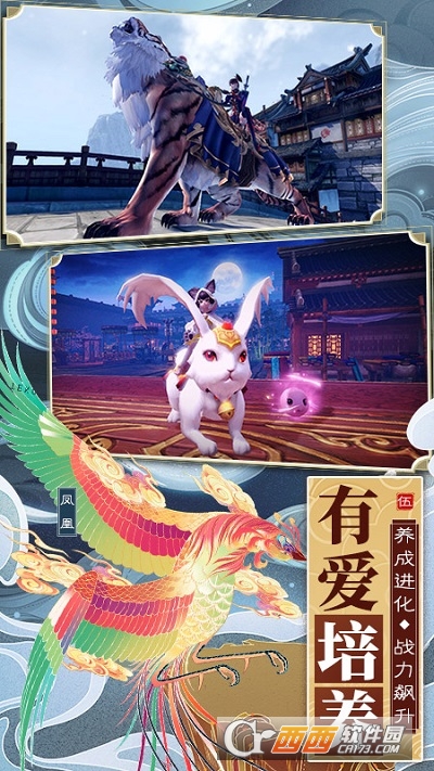 真武江湖最新内购版