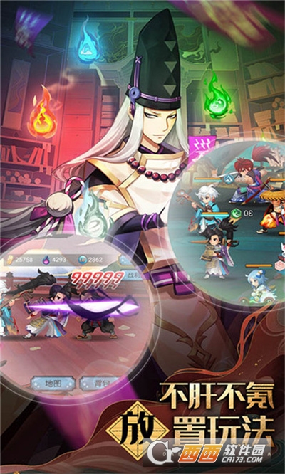 捉妖神探最新版