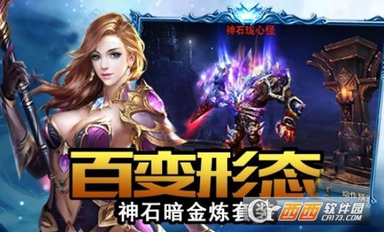 狂暴幻想手游体验服