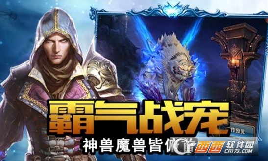 狂暴幻想手游体验服