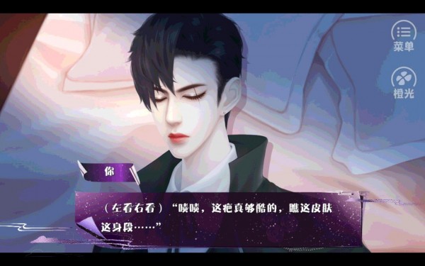 异界直播教你做人