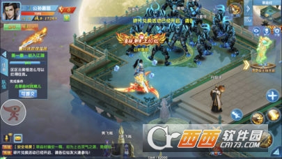 御剑决2021最新版