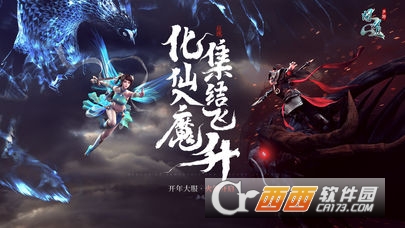 御剑决2021最新版