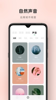 潮汐之乡