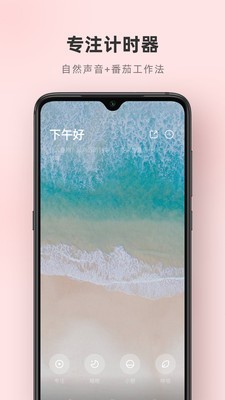 潮汐之乡