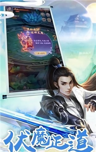 九州幻想内购版