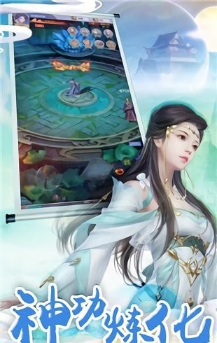 九州幻想内购版
