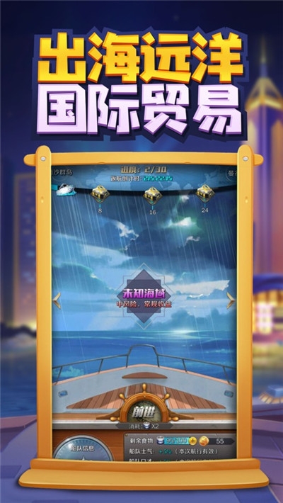 全民赚大钱手游