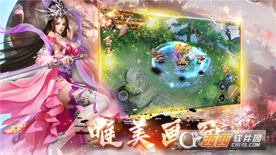 剑宗仙罗礼包版