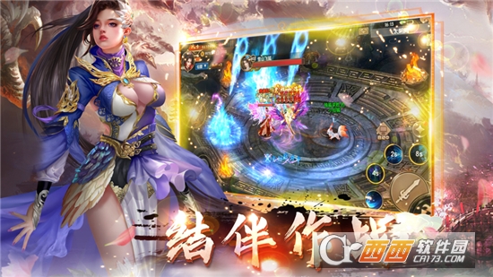 剑宗仙罗礼包版