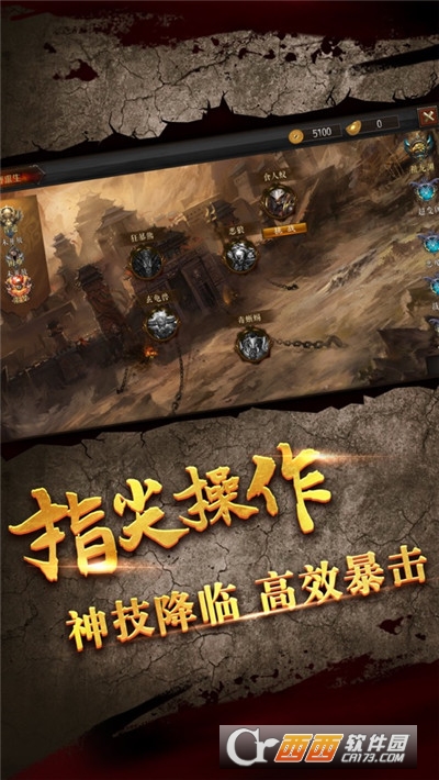 霸刀战神金装裁决