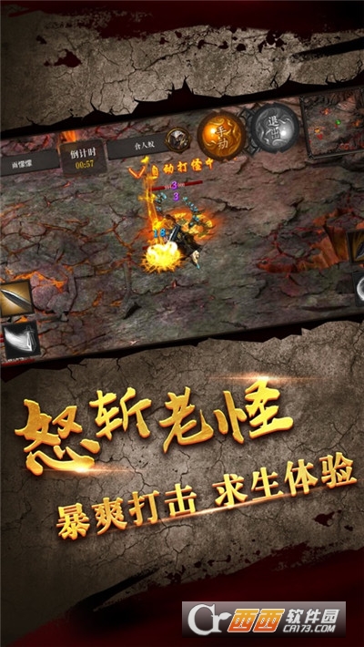 霸刀战神金装裁决