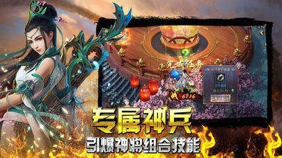 1.80六道合击传奇