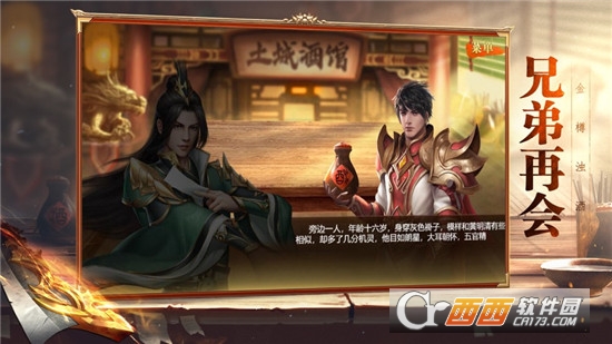 土城酒馆