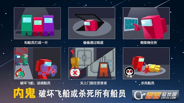 深空杀
