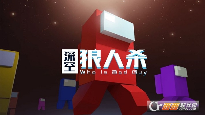 深空杀