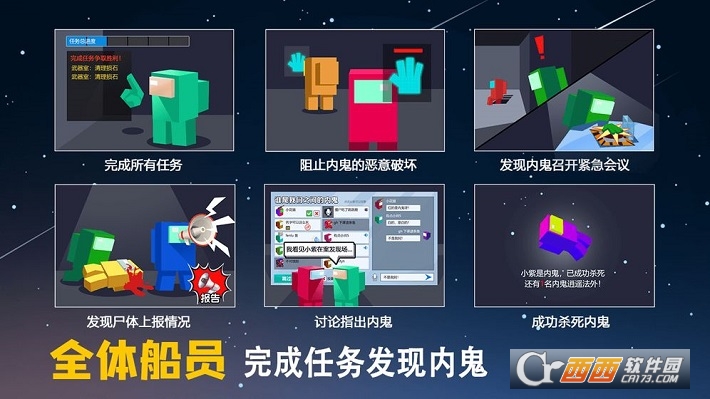 深空杀
