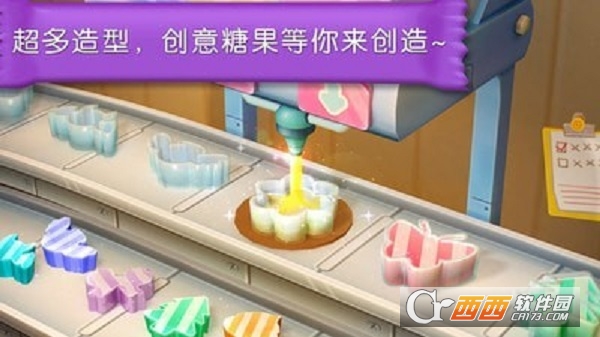 闲置糖果工厂CandyFactory