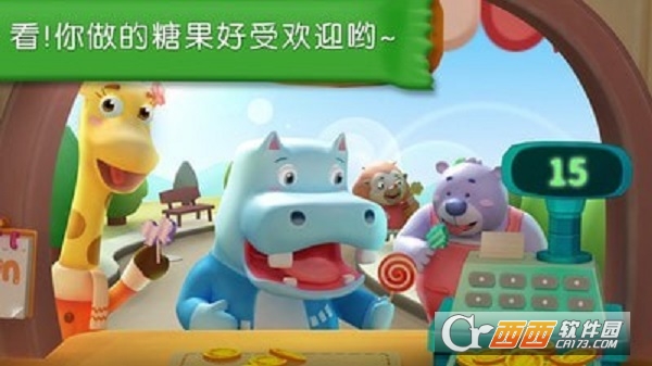 闲置糖果工厂CandyFactory
