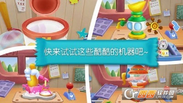 闲置糖果工厂CandyFactory