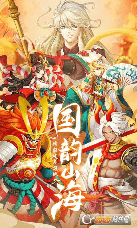 刀剑情缘红包版