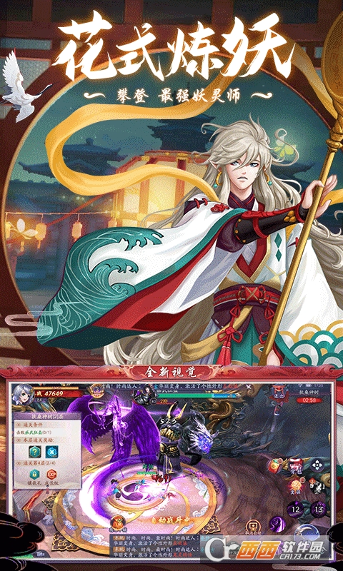 刀剑情缘红包版