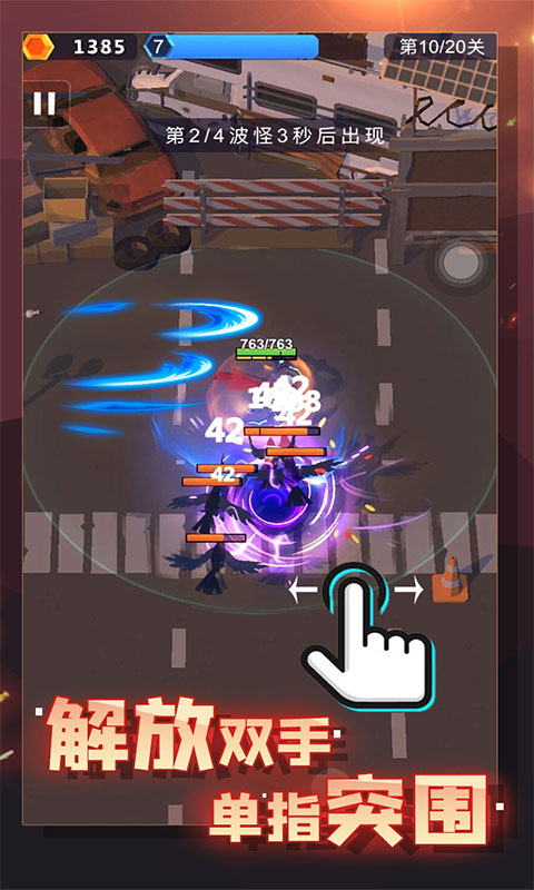 幸存绿洲突围taptap版