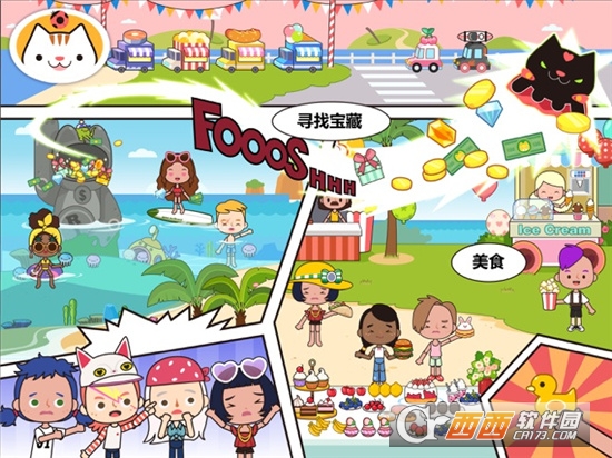 米家世界全部免费房子全解锁有温泉酒店版