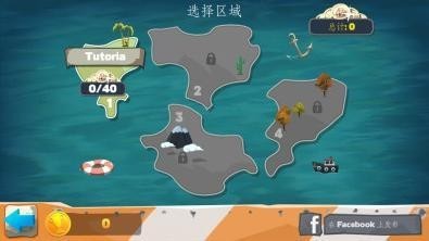 桥梁建造师之游乐场