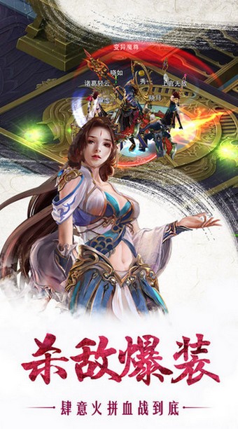 弑神诛仙传