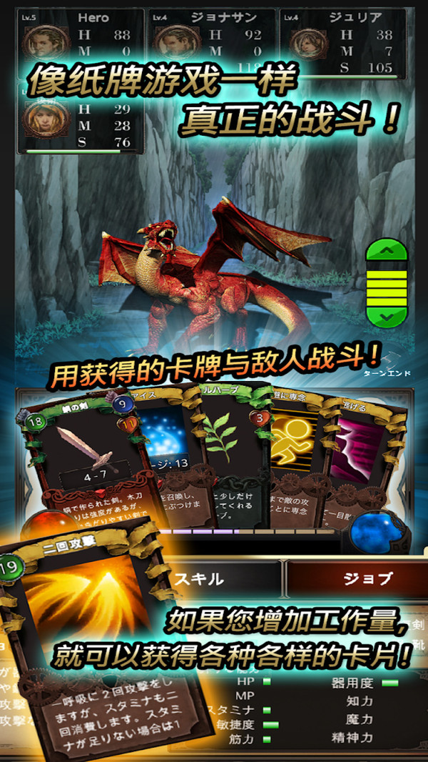 冒险之魂手游
