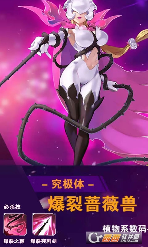数码大冒险满V版
