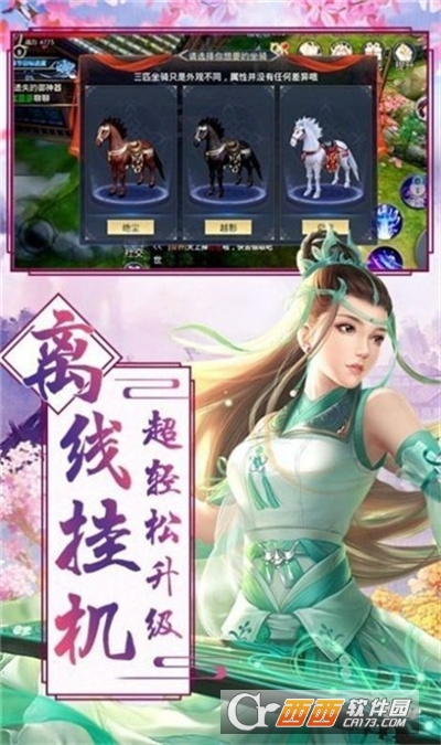 苍灵修真