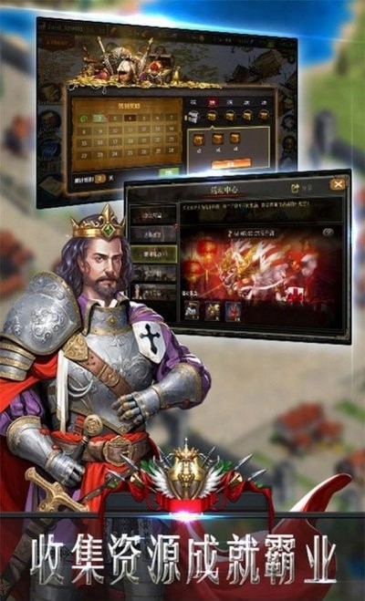 天穹帝国中文版