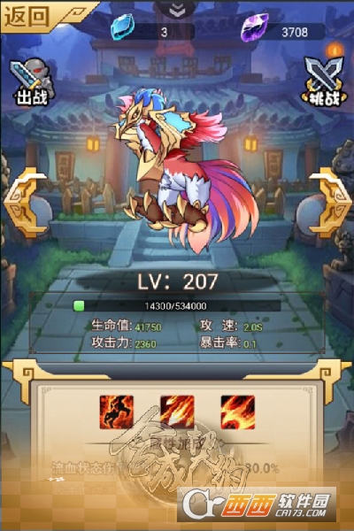 合成契约内测版
