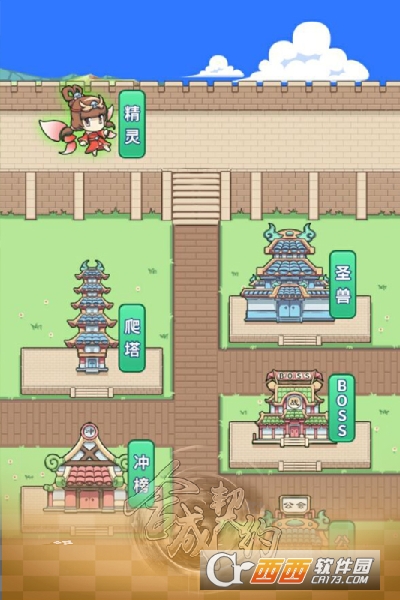合成契约内测版