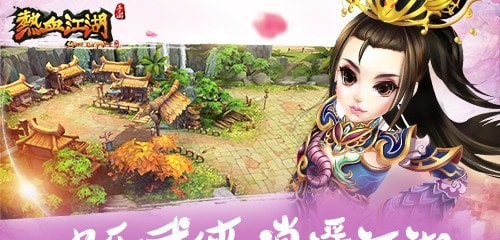 热血江湖怀旧版