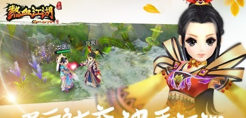 热血江湖怀旧版