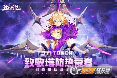 沧月战纪九游版