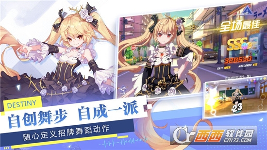 女神创造营官方版