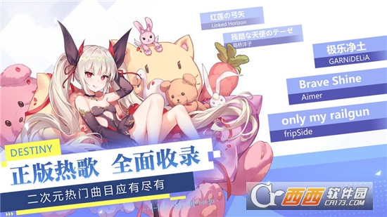 女神创造营官方版