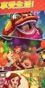花儿爱消除无限金币版