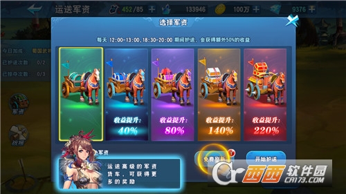 杨家将演义