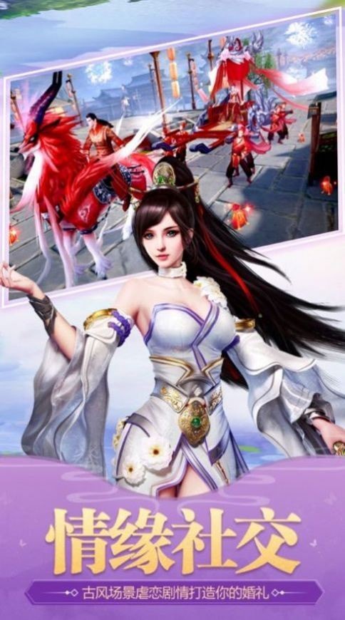 逍遥夺情录