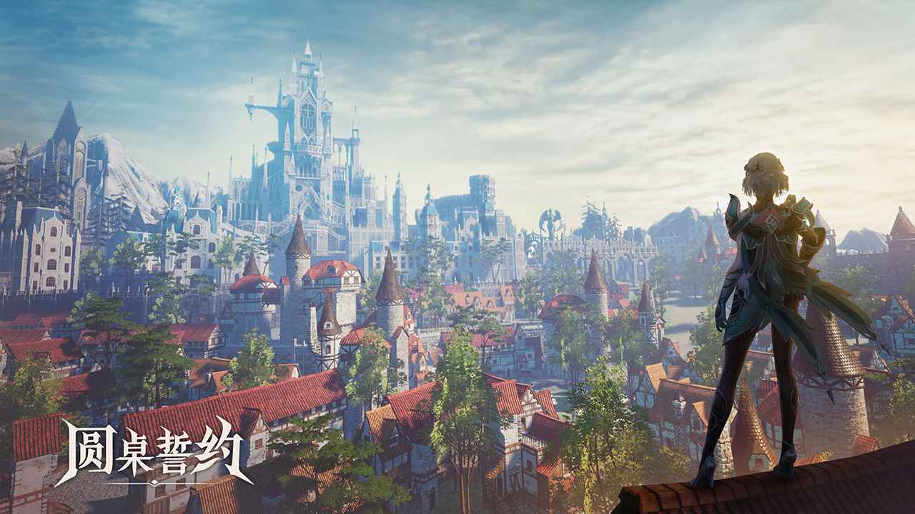 圆桌誓约