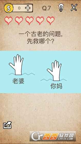 我去还有这种操作安卓版