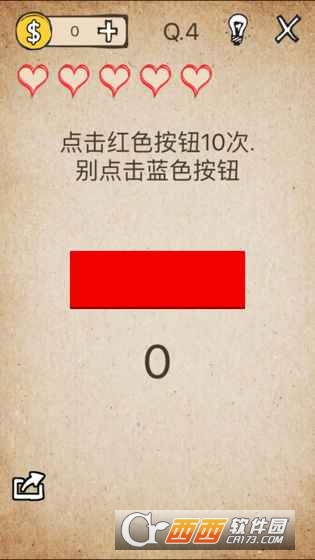 我去还有这种操作安卓版