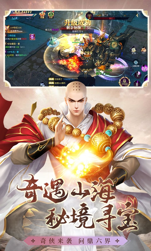 仙之劫满V版