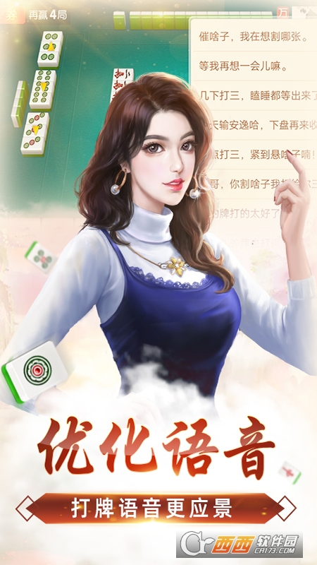微乐家乡麻将官方正版