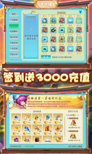 大唐帝国百抽版